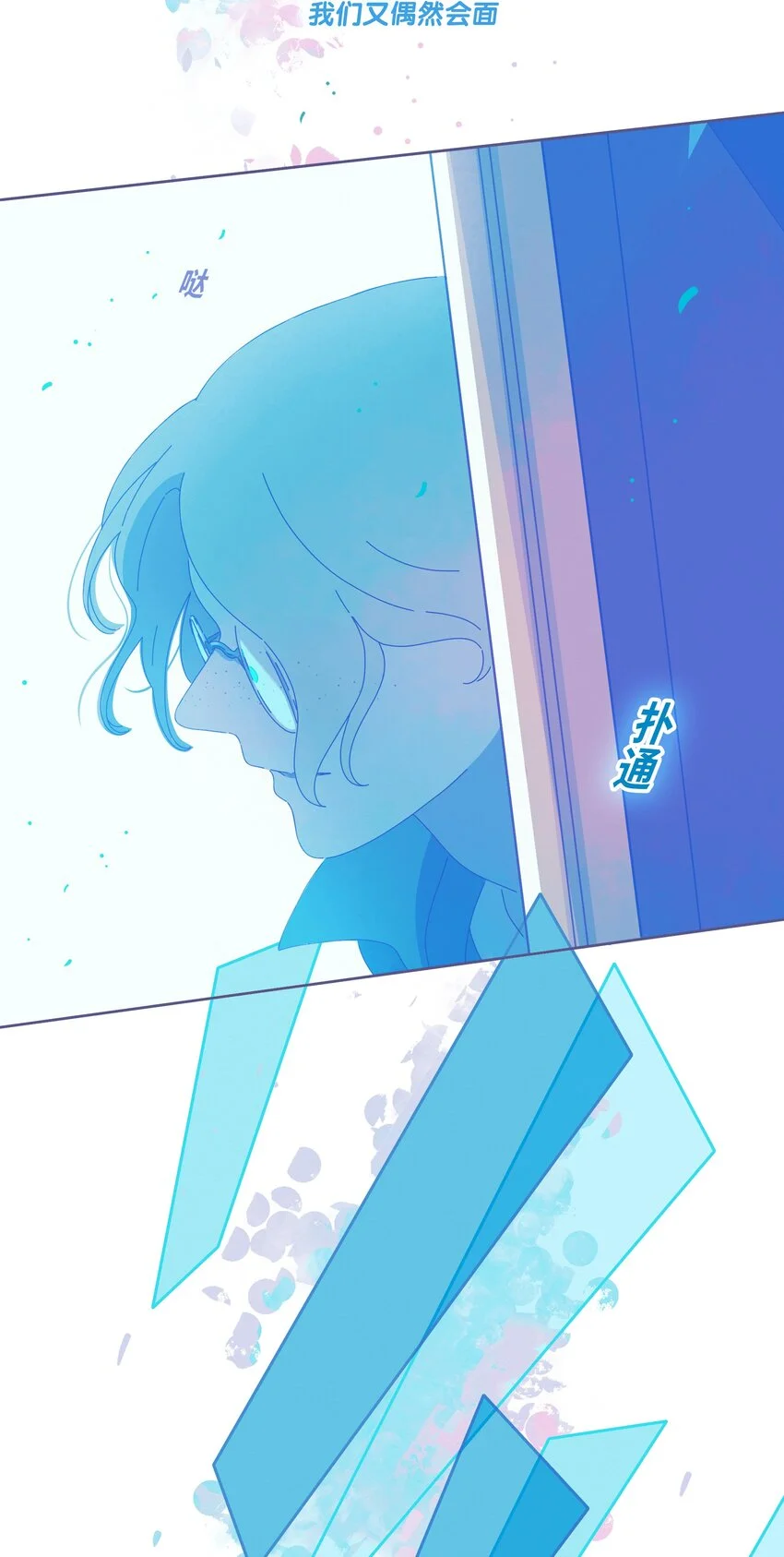 18 chapter.1858