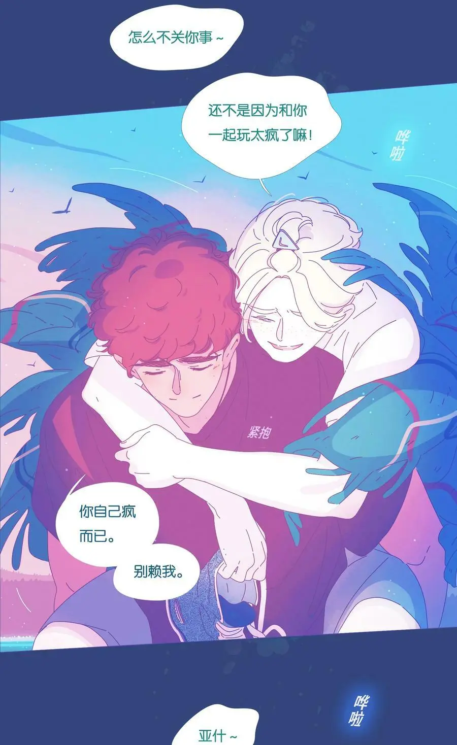 23 chapter.2332