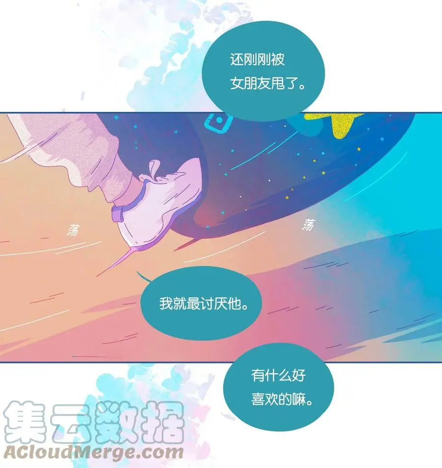 27 chapter.2727