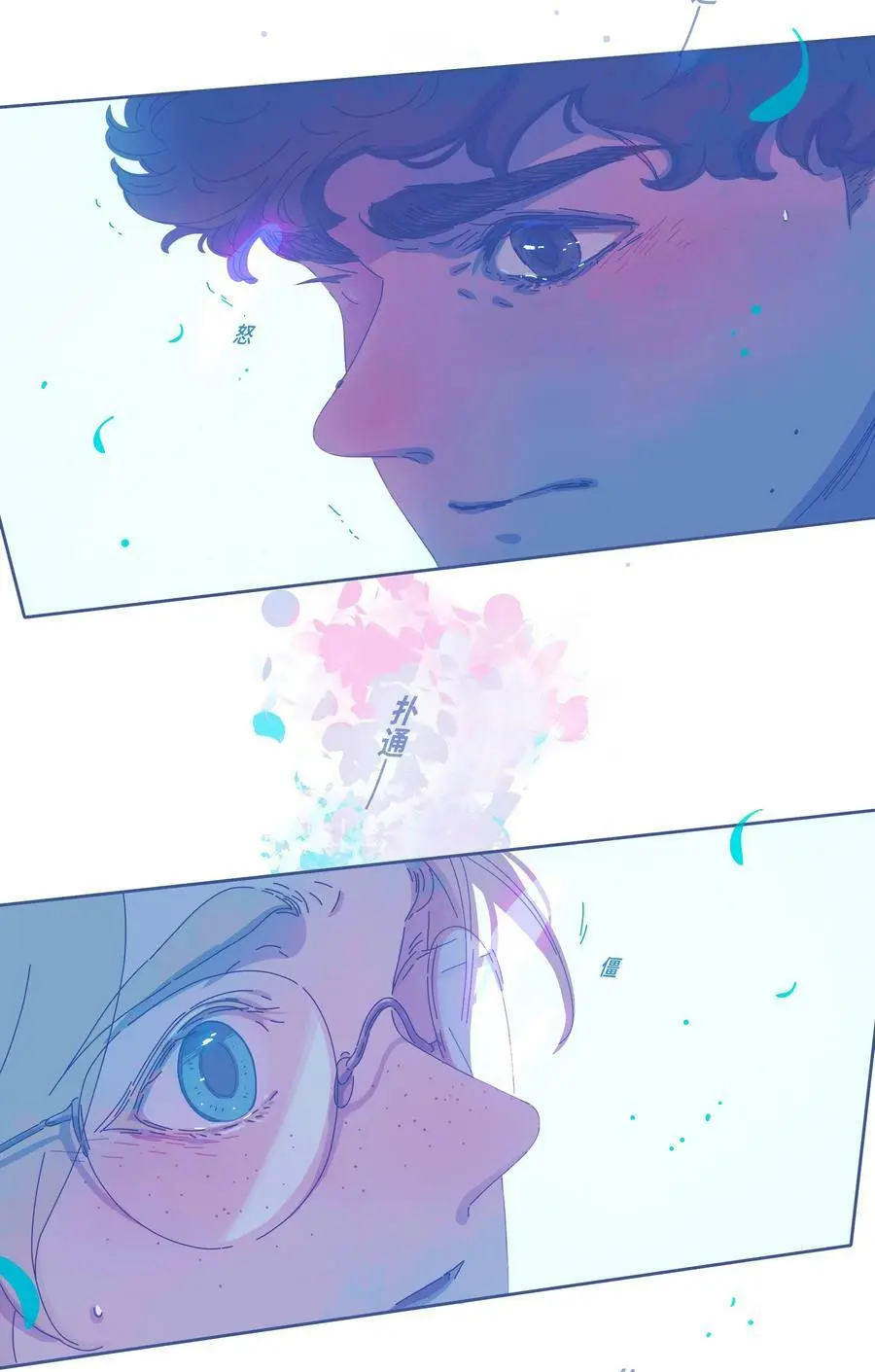 25 chapter.2515
