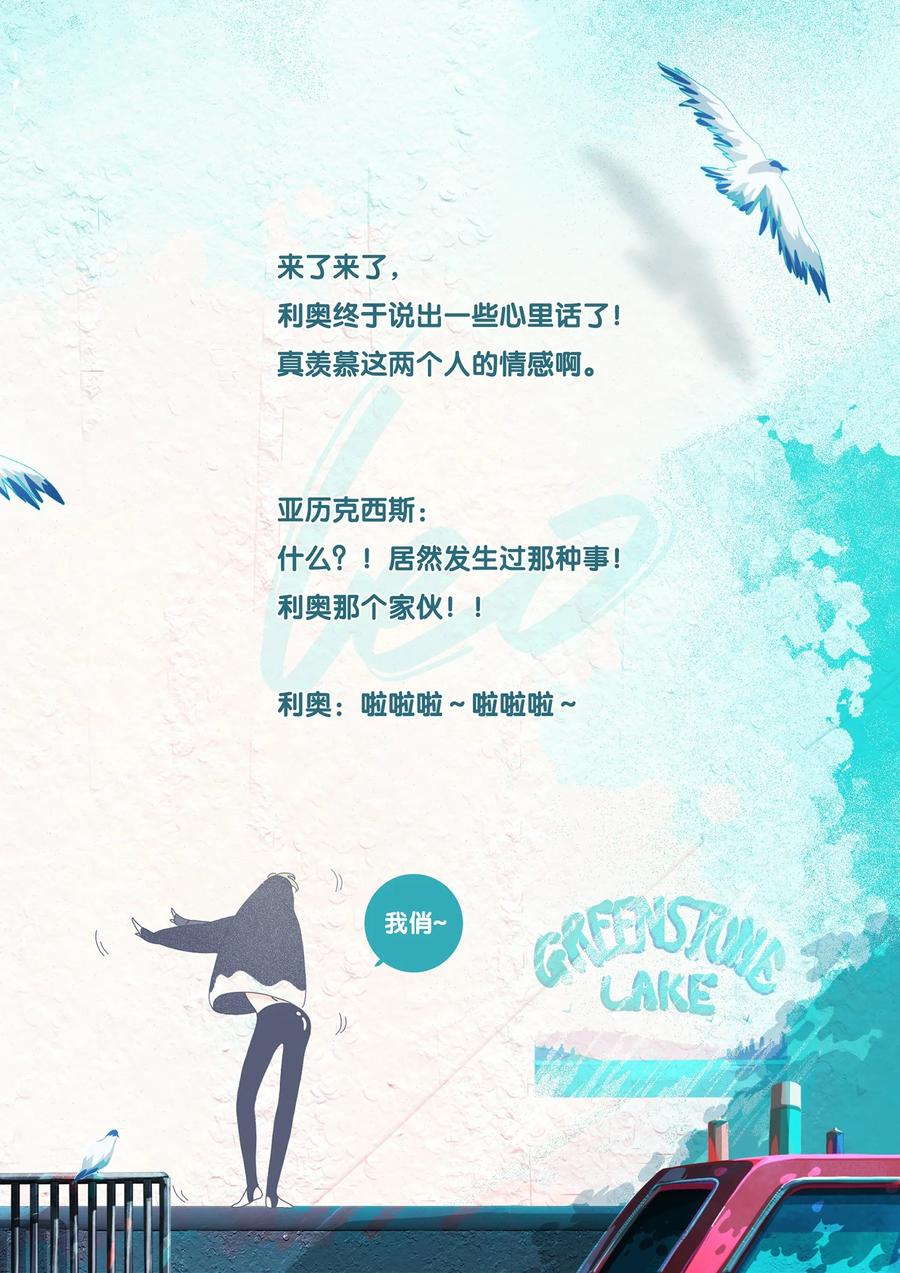 10 chapter.1025
