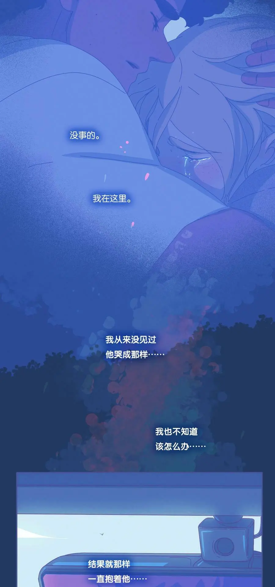 31 chapter.3133