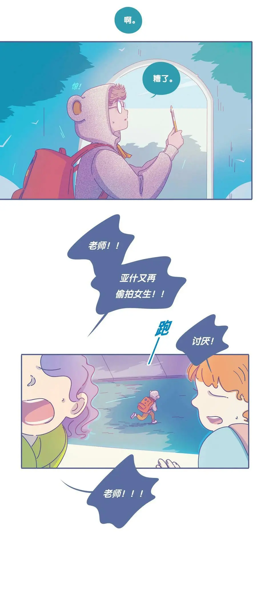 26 chapter.2611