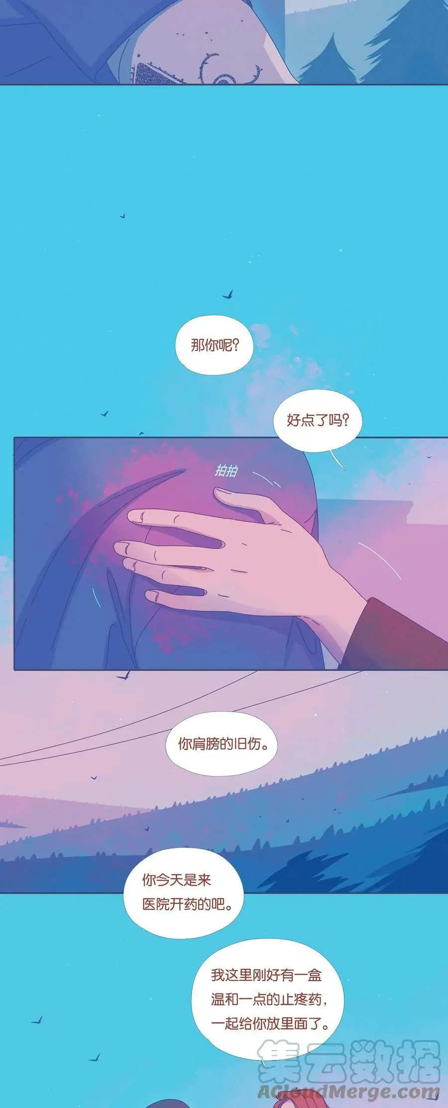 35 chapter.3516