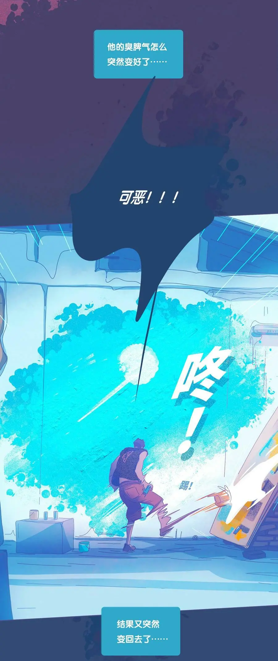 24 chapter.2414