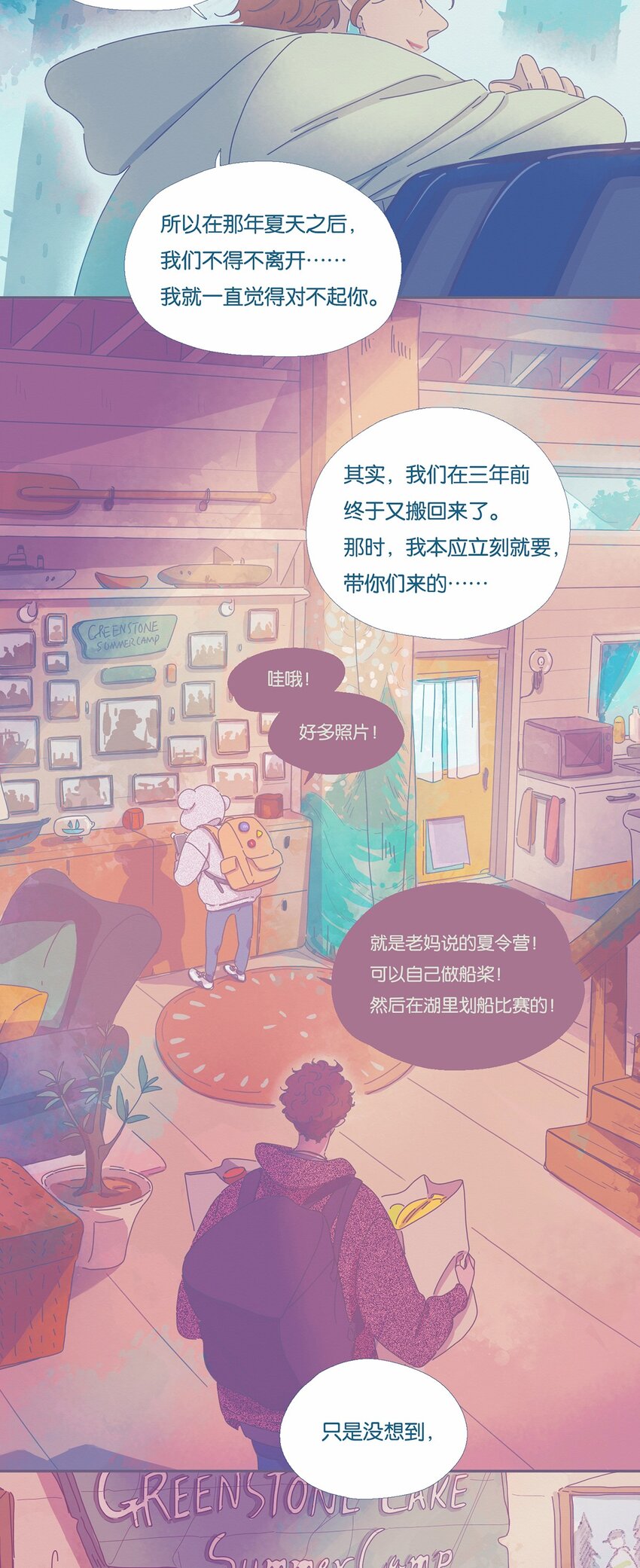 03 chapter.310
