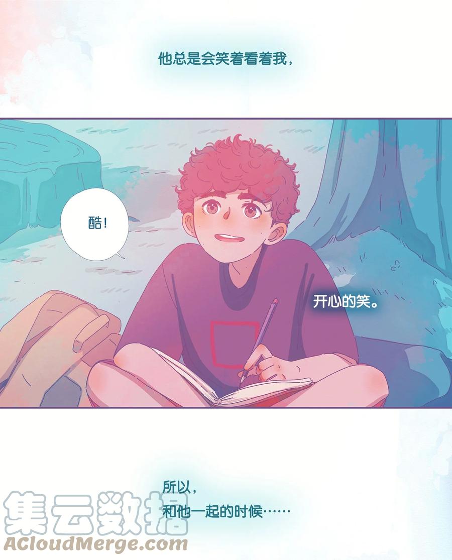 08 chapter.810