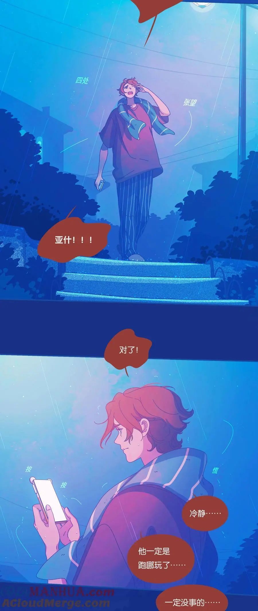 45 chapter.4512