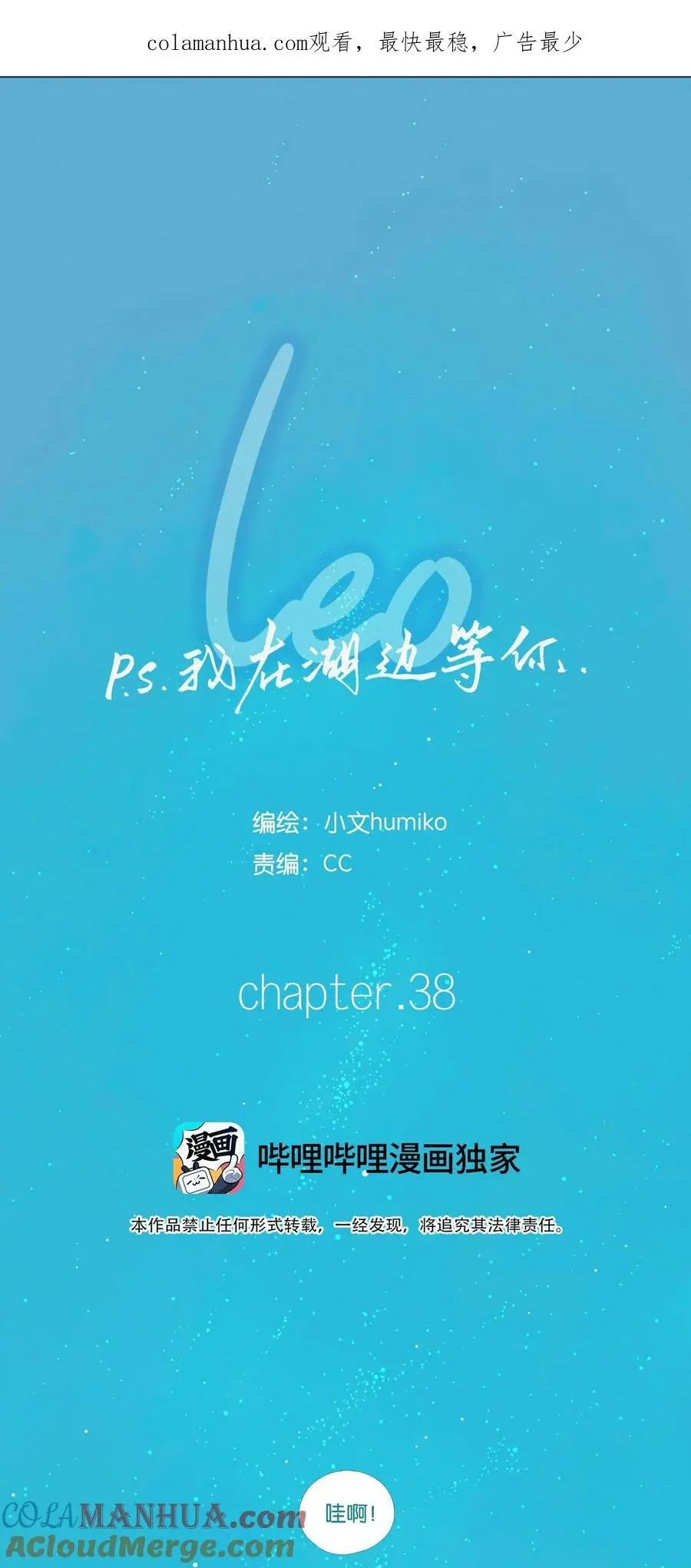 37 chapter.3737
