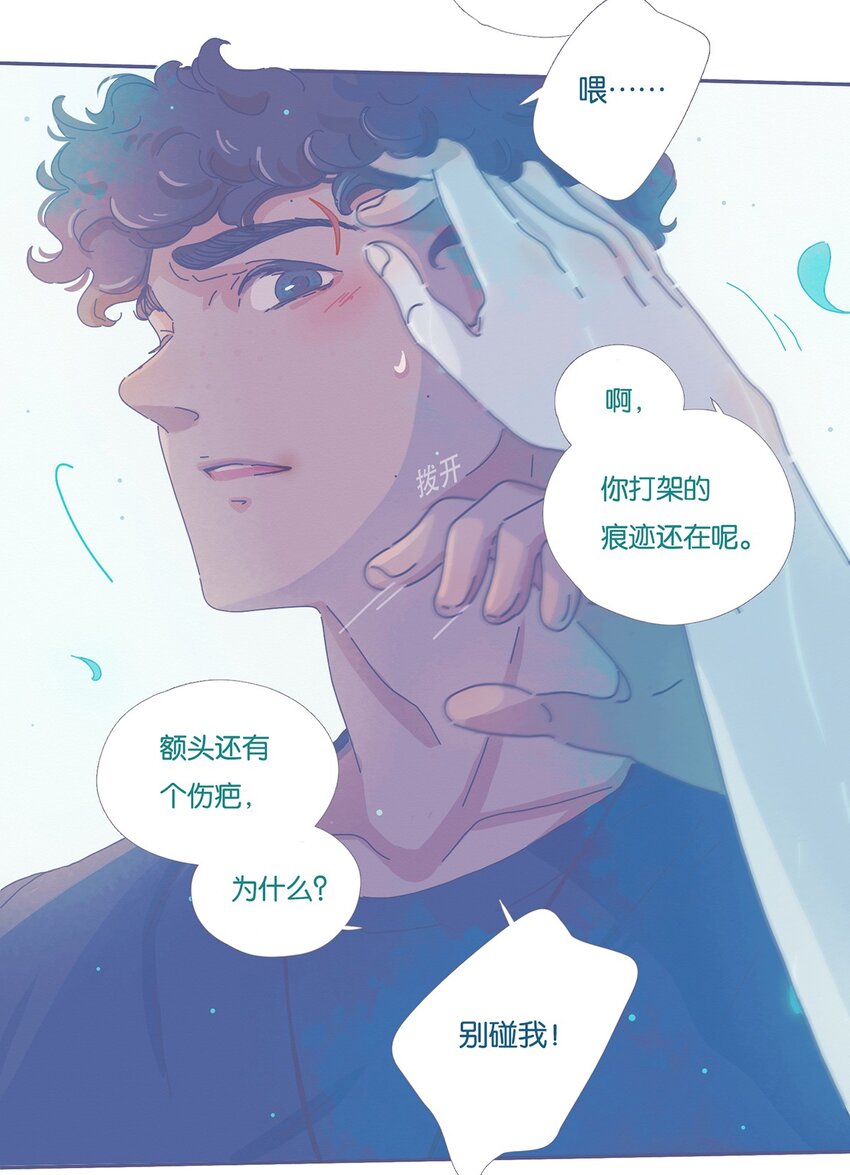 05 chapter.523