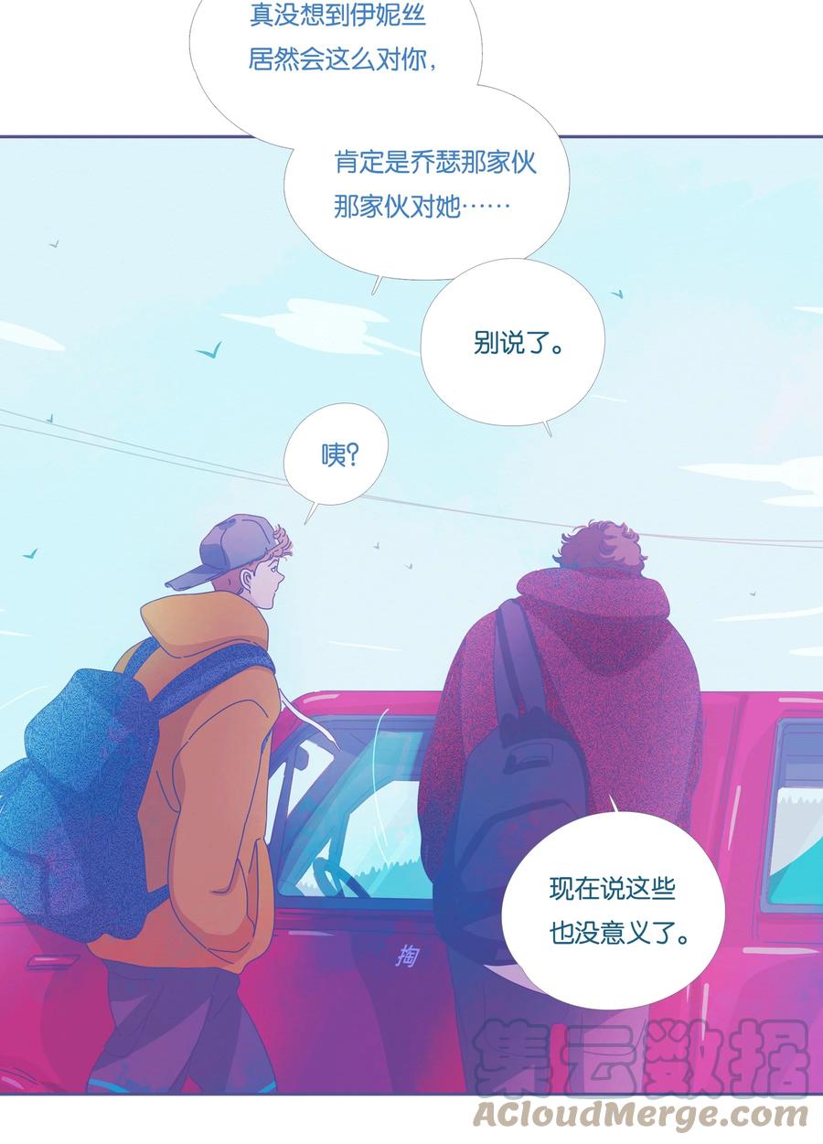 16 chapter.1615
