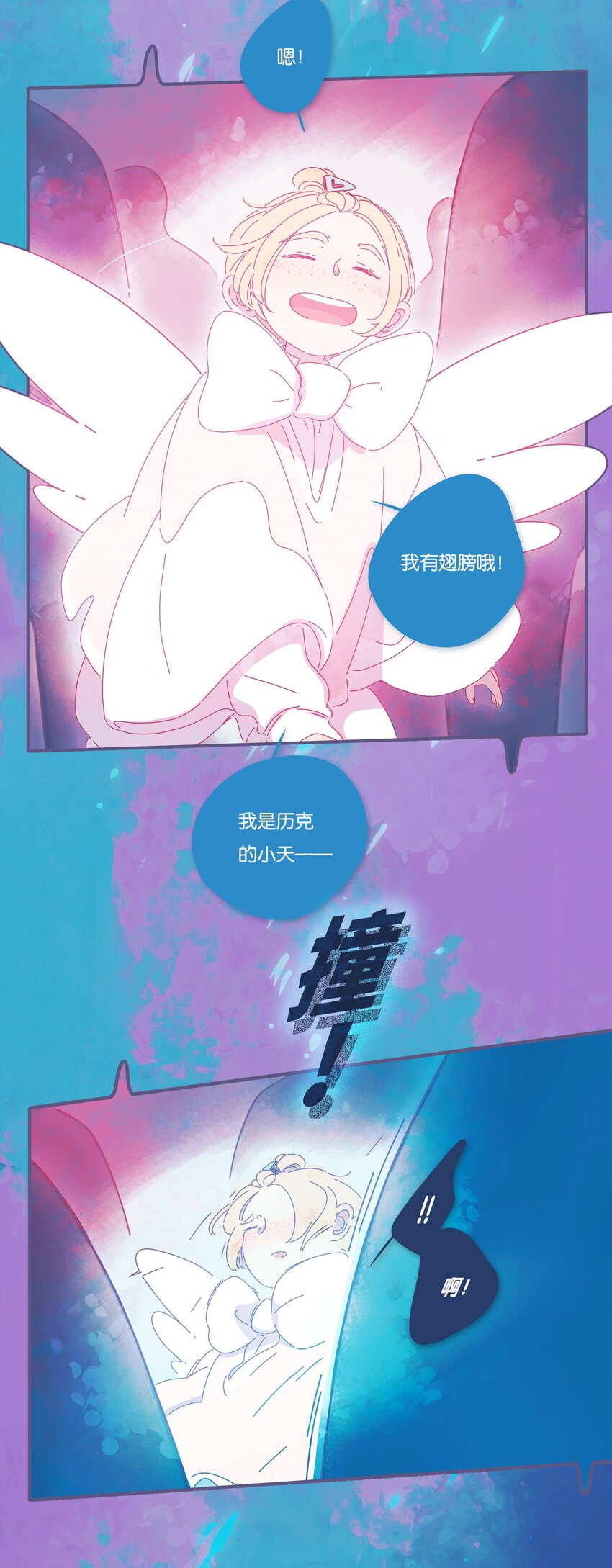 20 chapter.2022