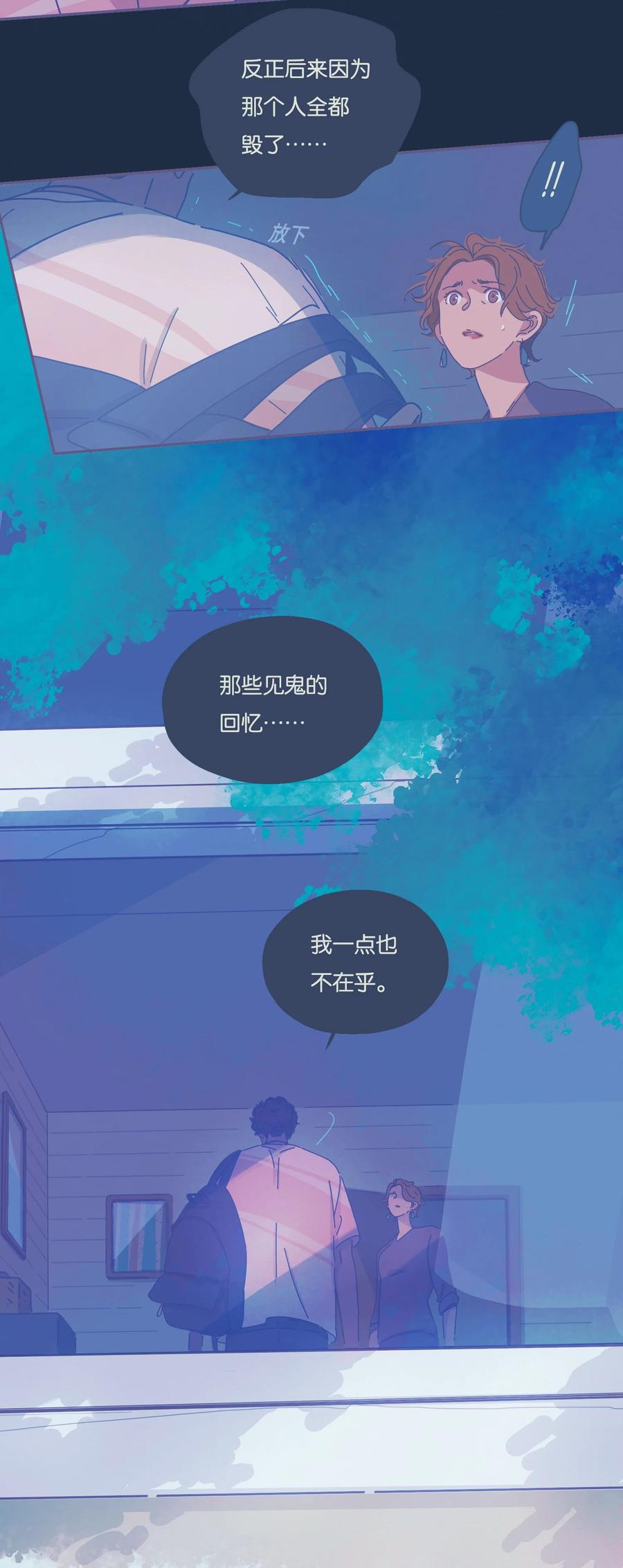07 chapter.719