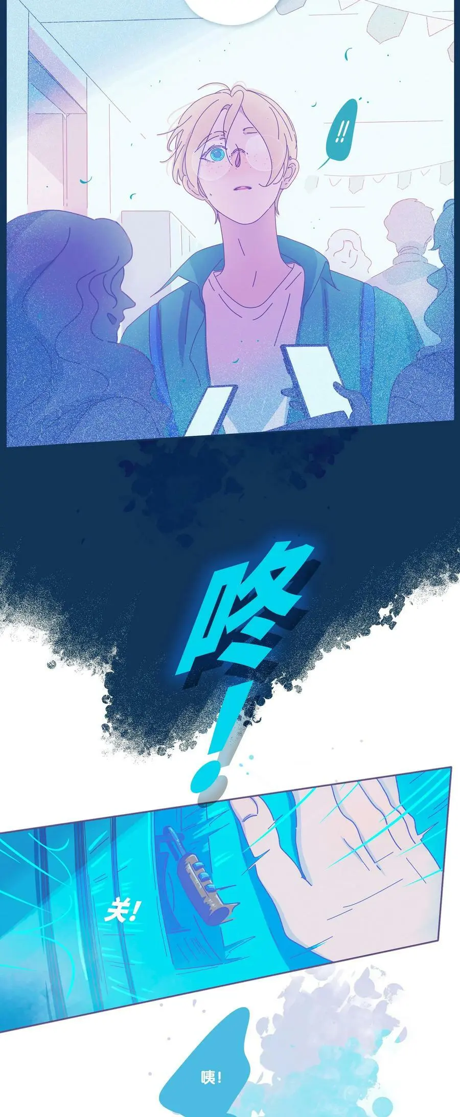 24 chapter.2437