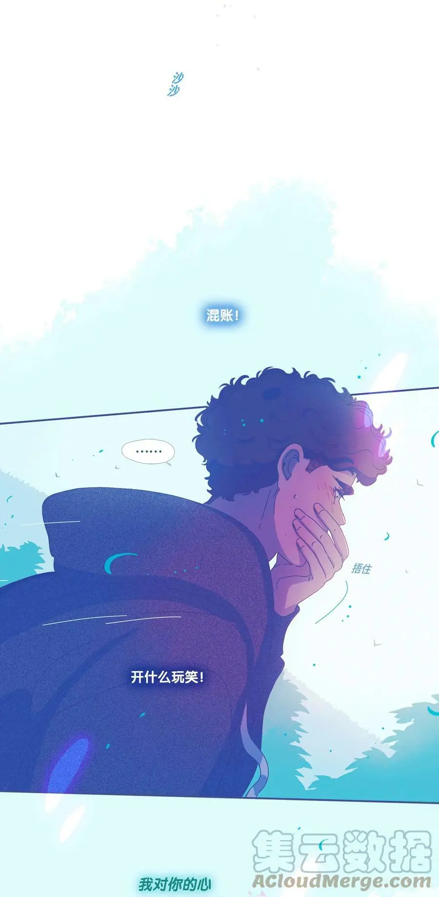 25 chapter.2538