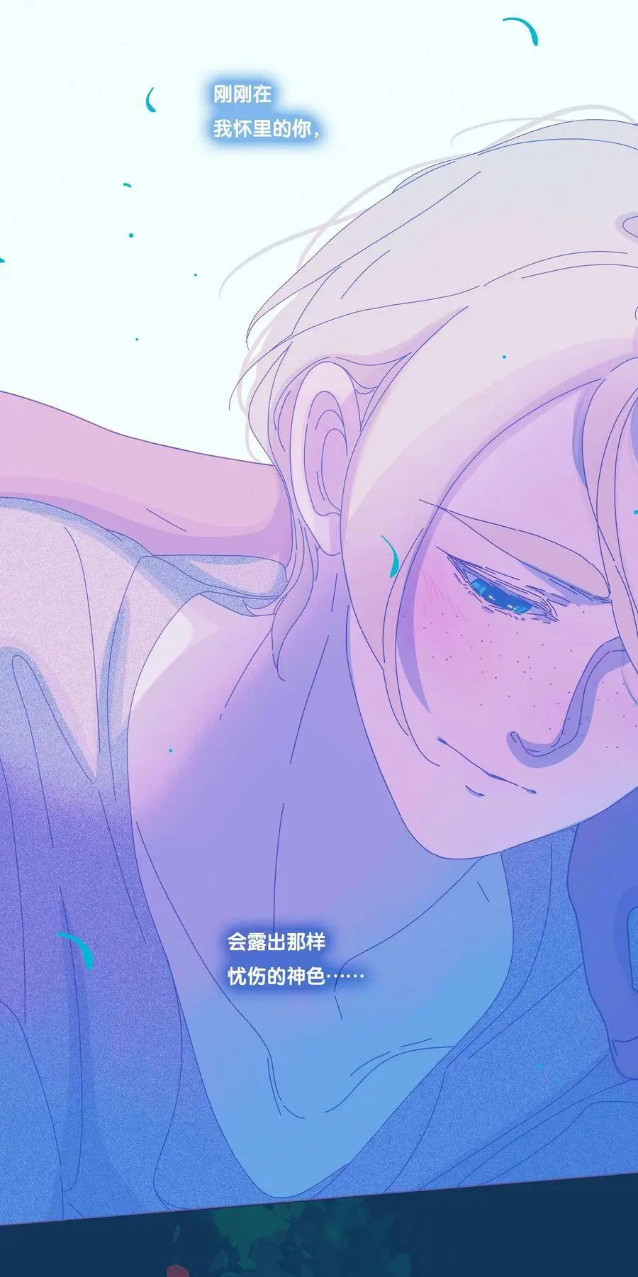30 chapter.3020