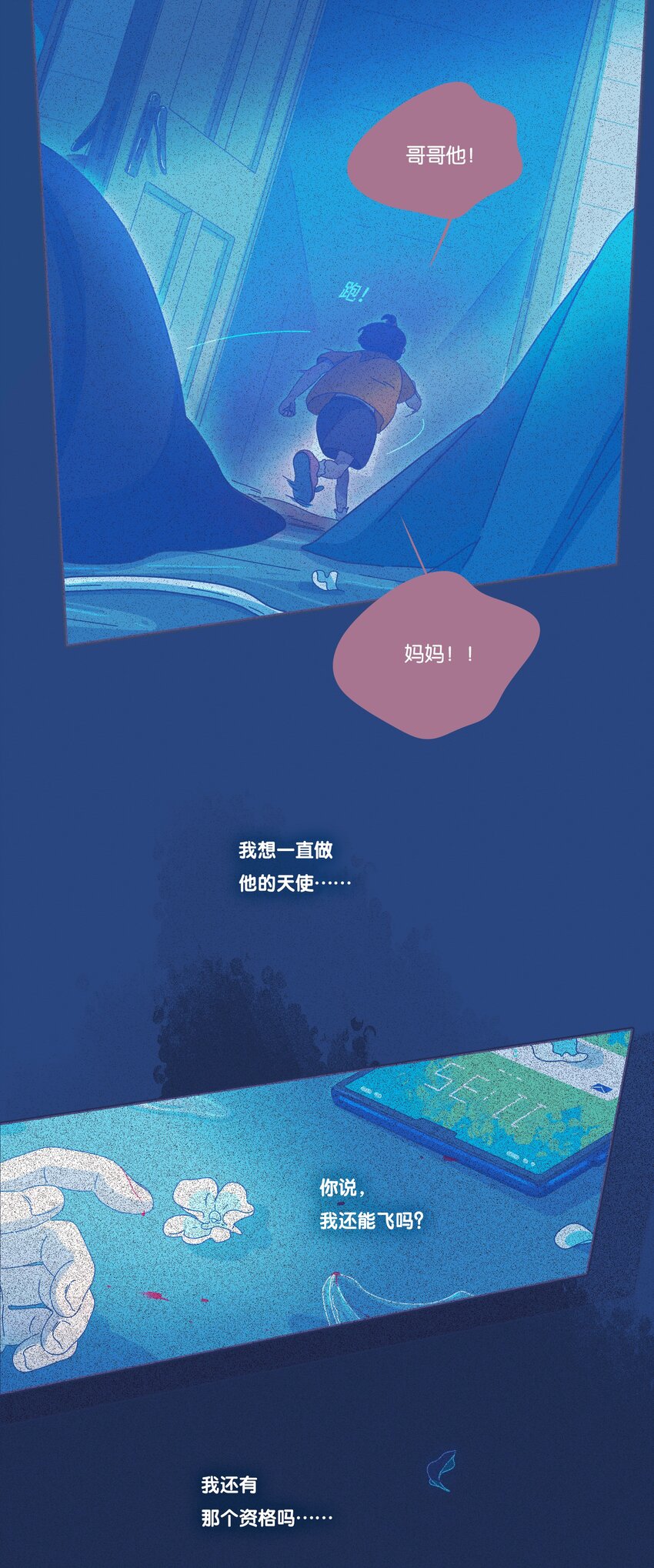20 chapter.2010