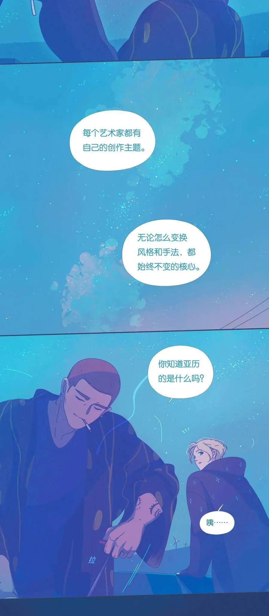38 chapter.3829