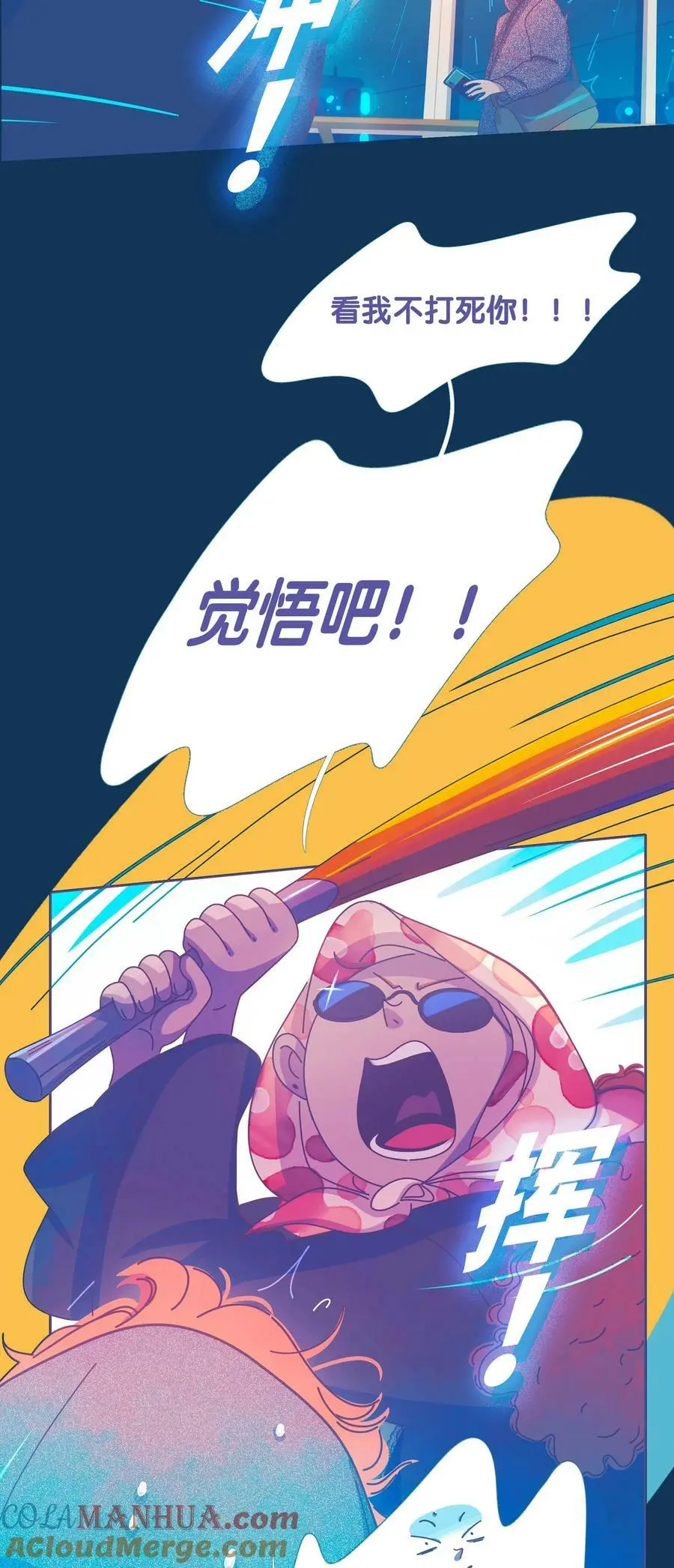 42 chapter.423