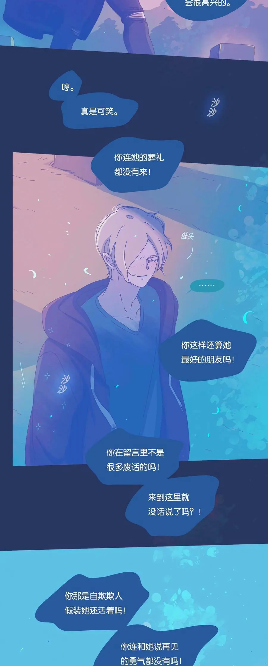 23 chapter.238