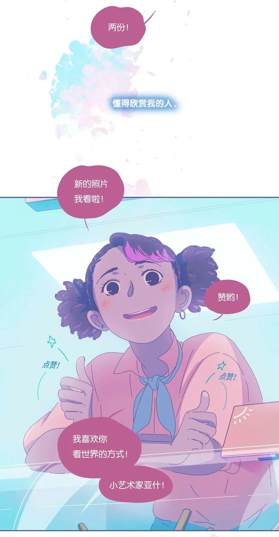 26 chapter.2625