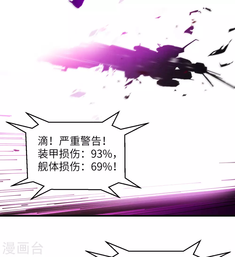 第1话 时光回溯！26