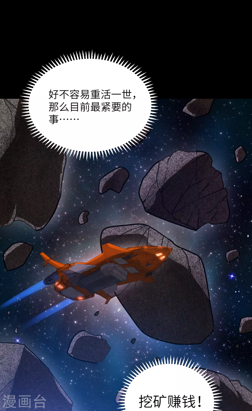 预告12
