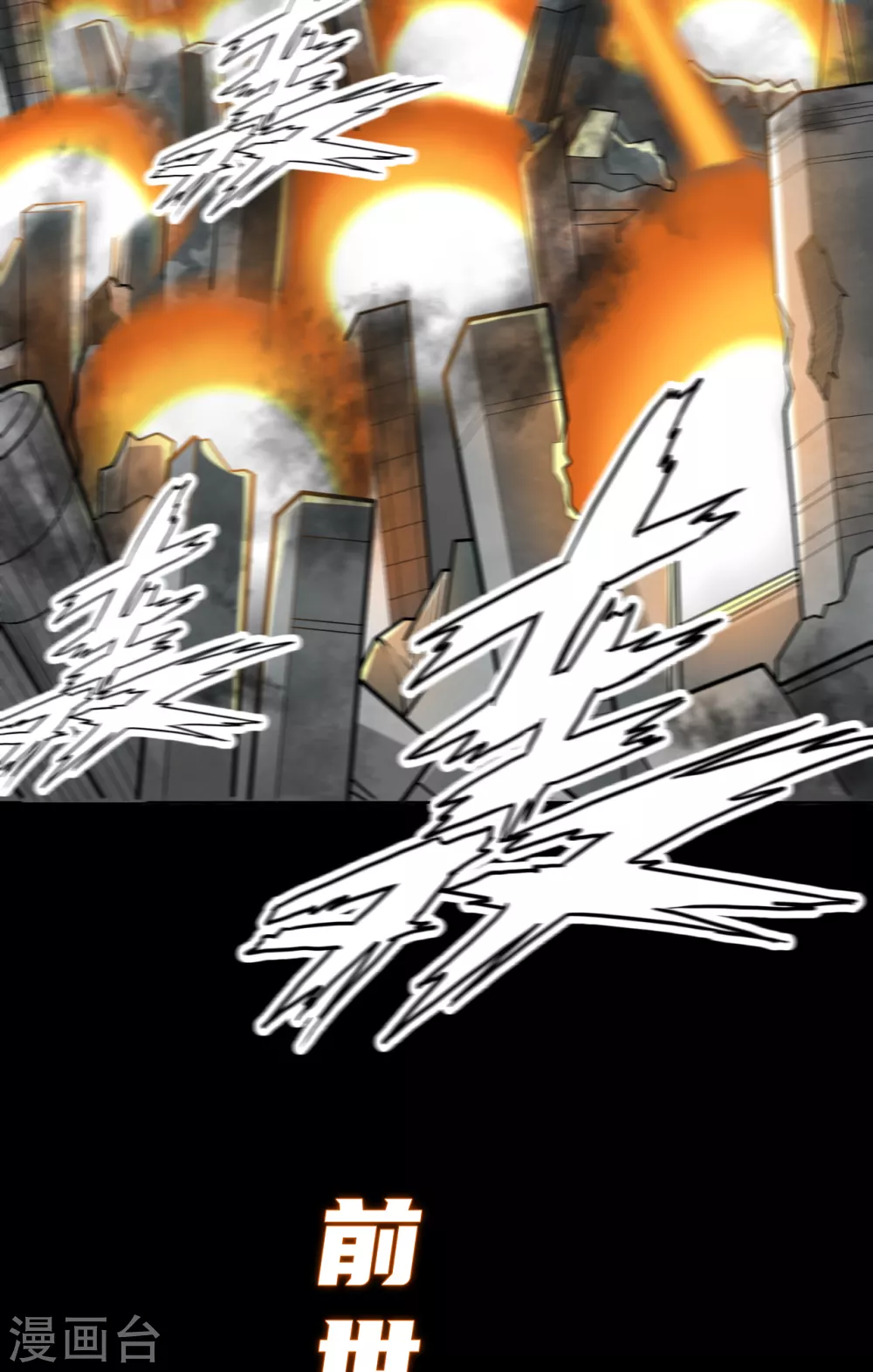 预告25