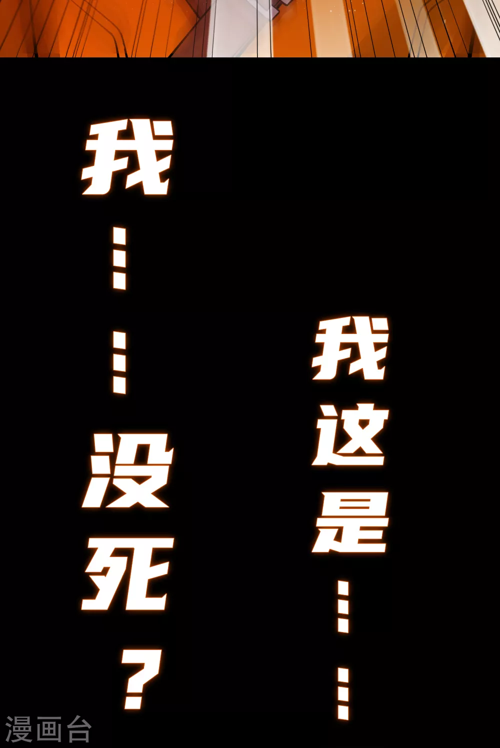 预告7
