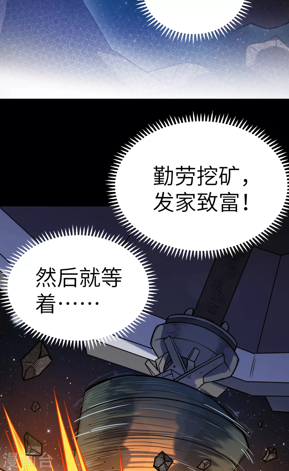 预告13