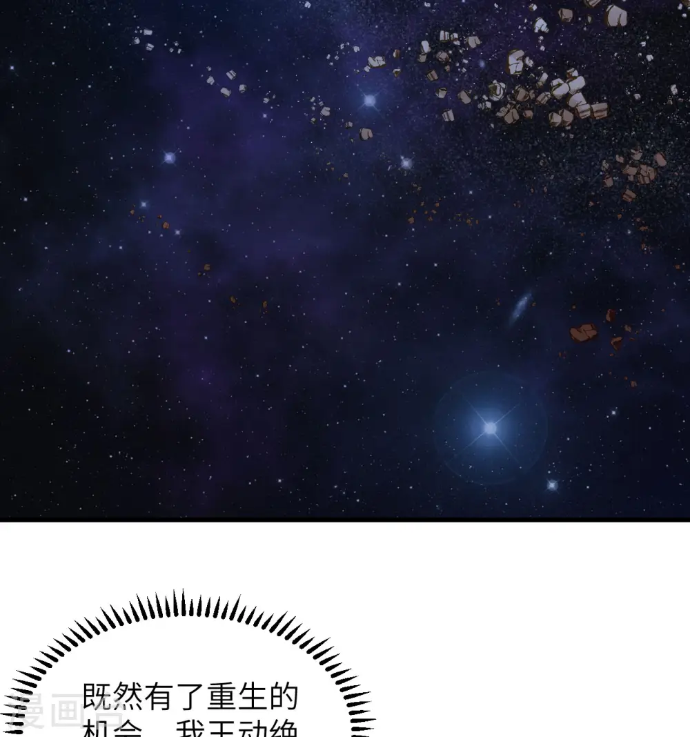 第1话 时光回溯！42