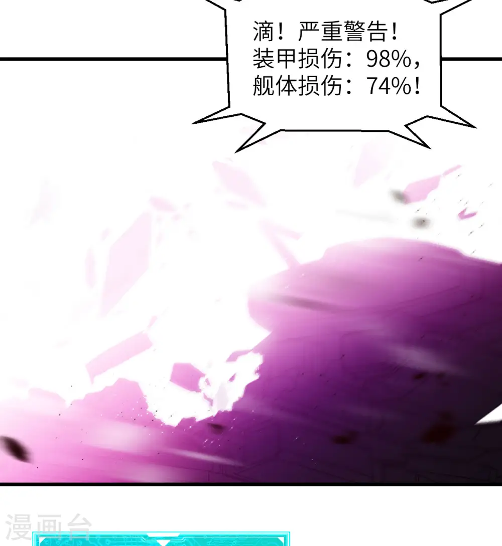 第1话 时光回溯！27