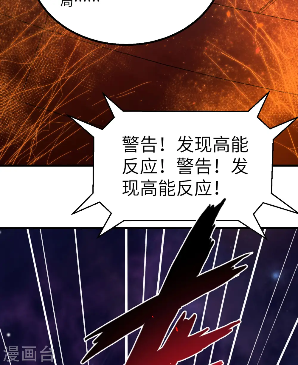第1话 时光回溯！8