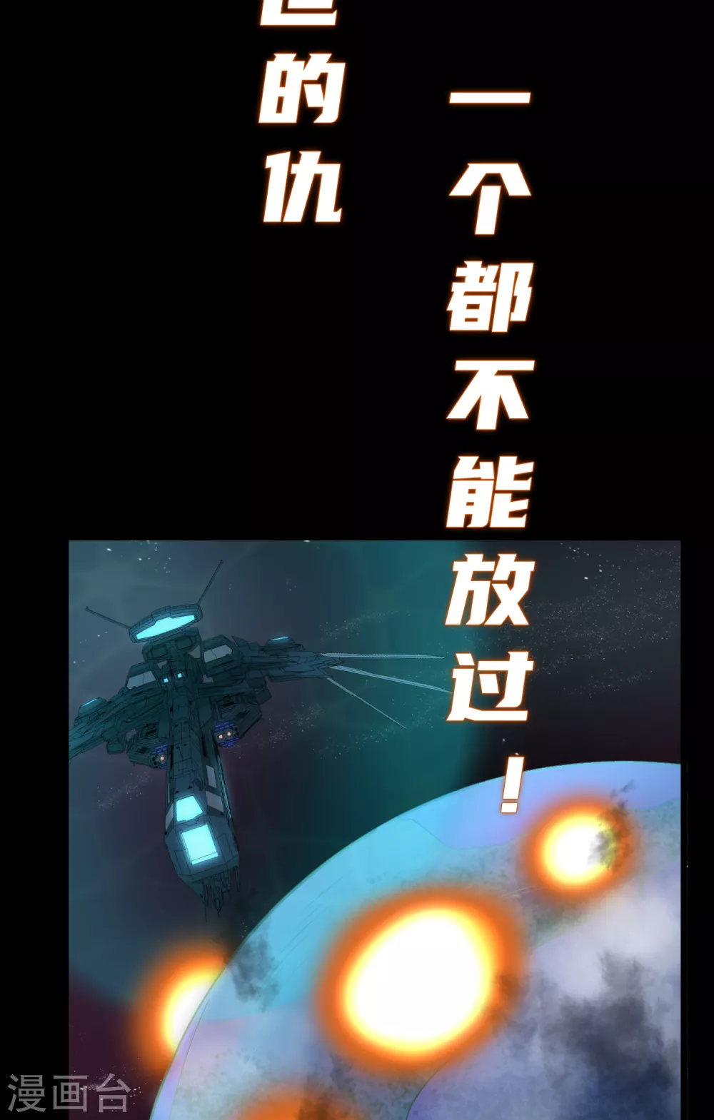 预告26