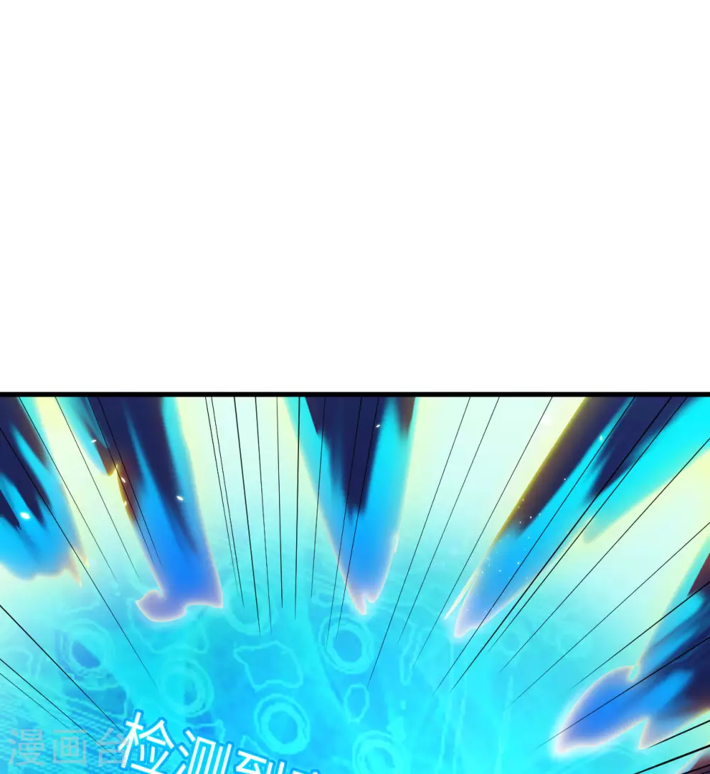 第1话 时光回溯！19