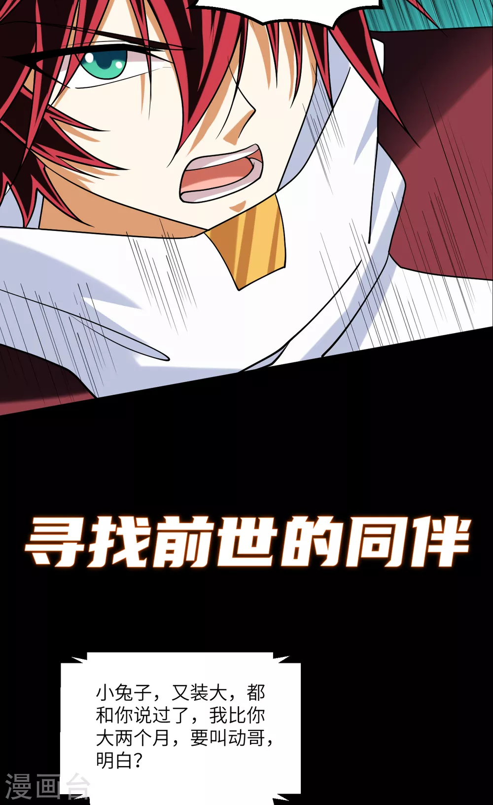 预告22