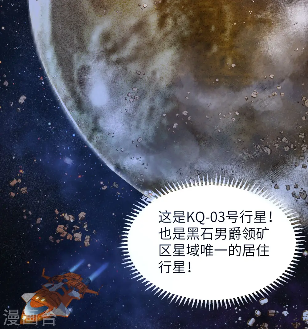 第1话 时光回溯！41