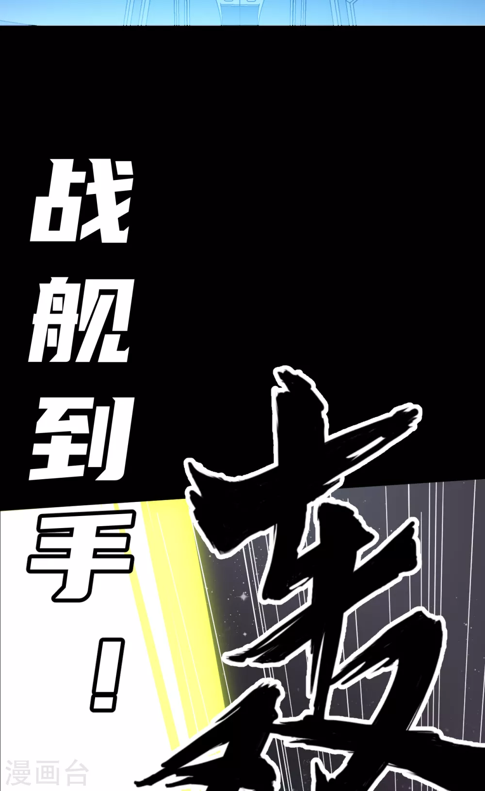 预告19