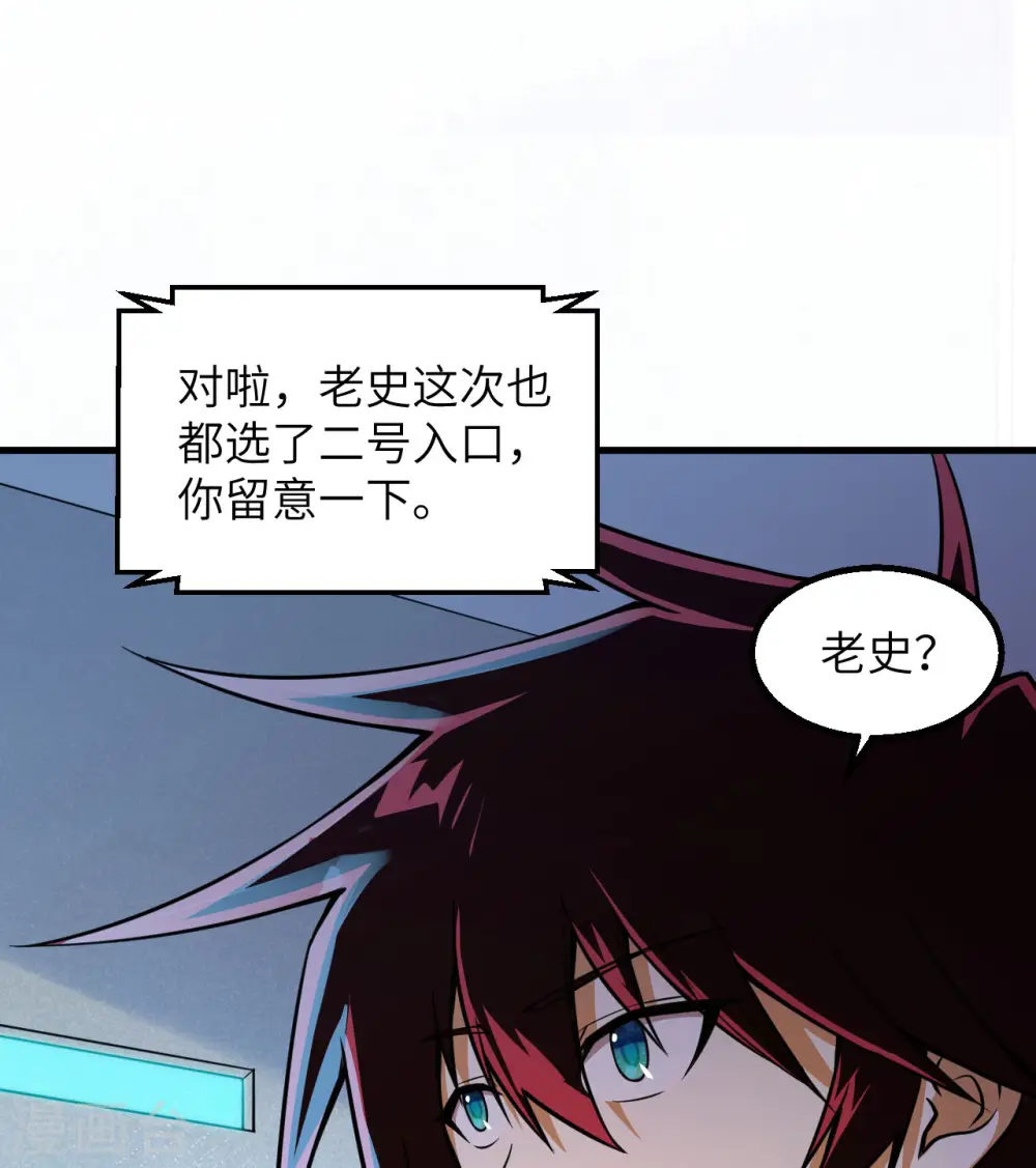 第1话 时光回溯！70