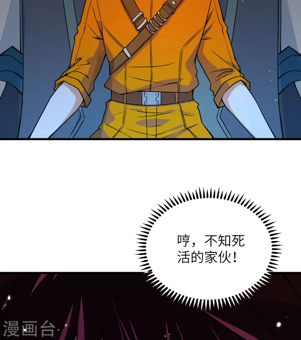 第1话 时光回溯！77
