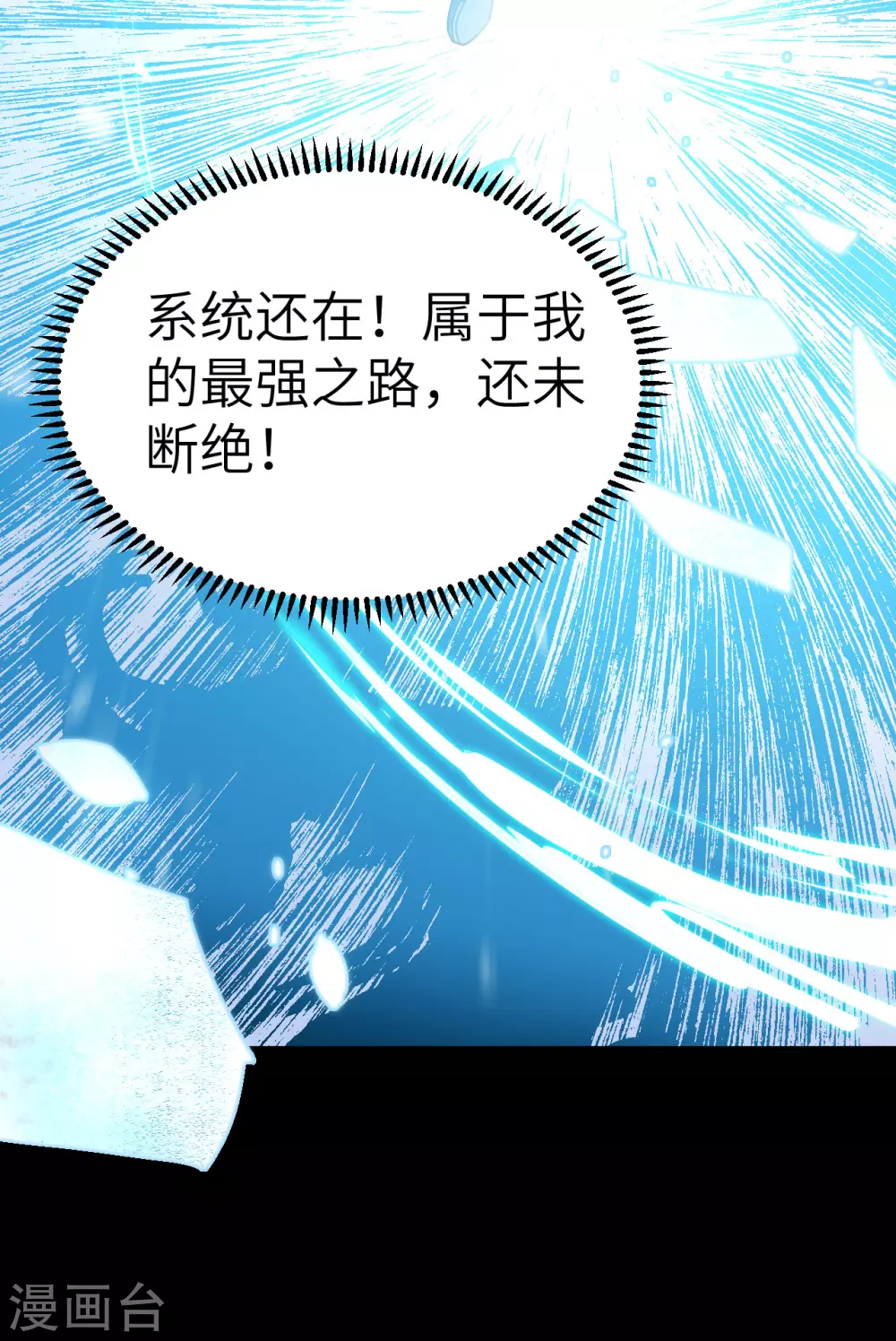 预告11