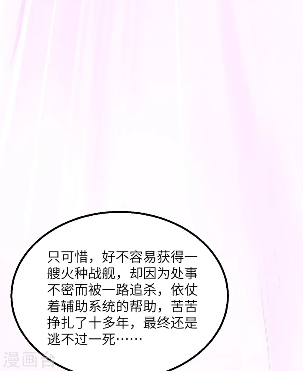 第1话 时光回溯！12