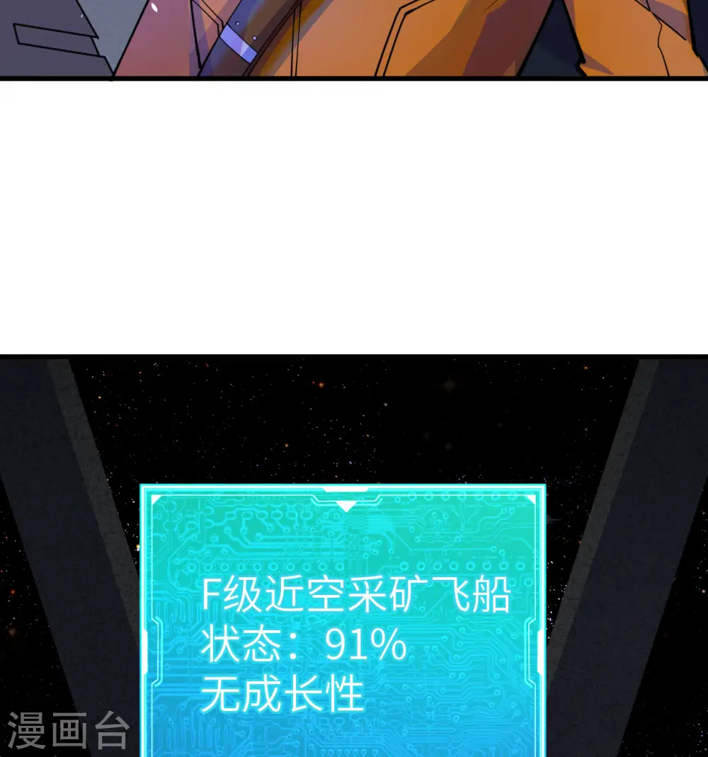 第1话 时光回溯！50