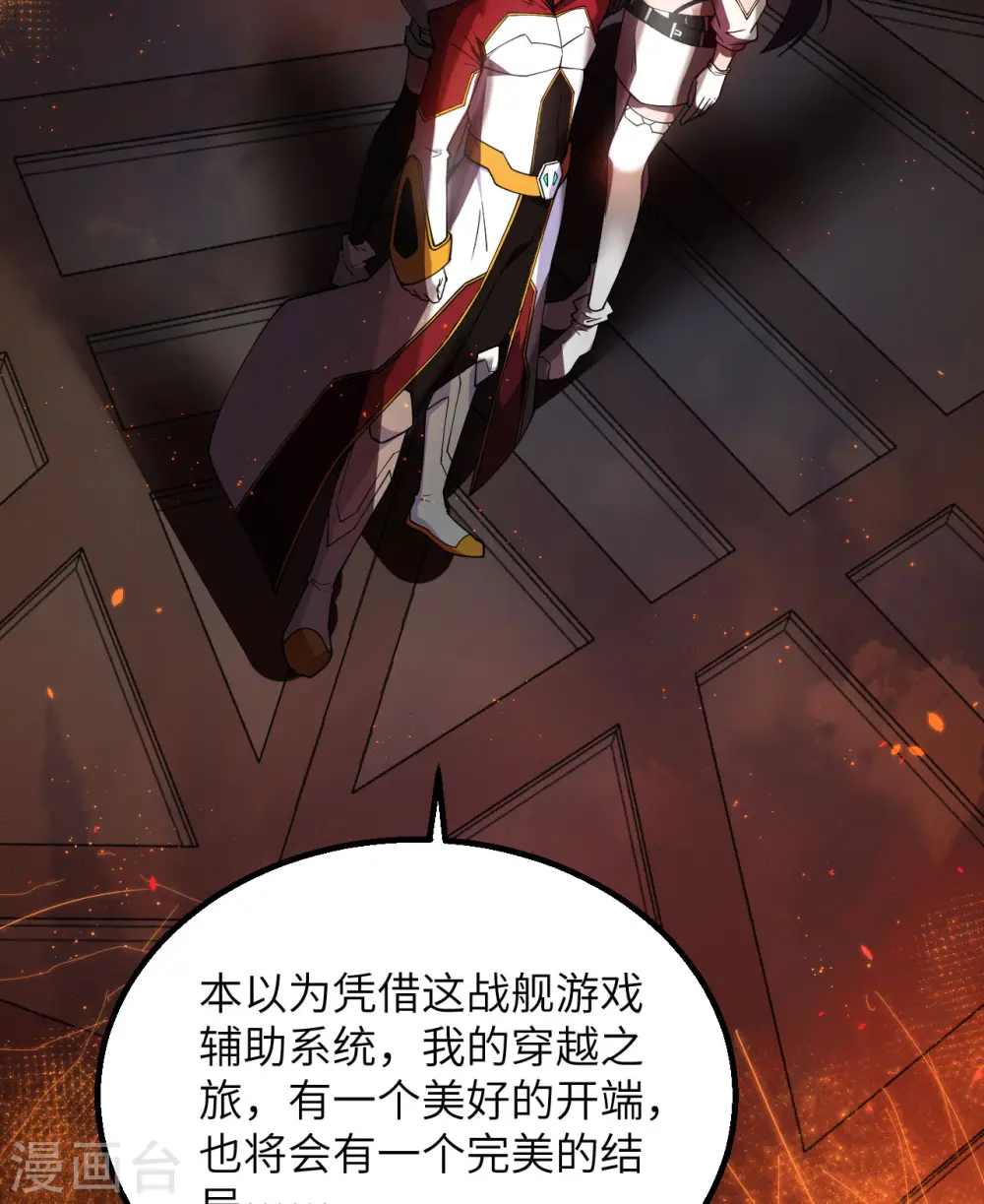 第1话 时光回溯！7