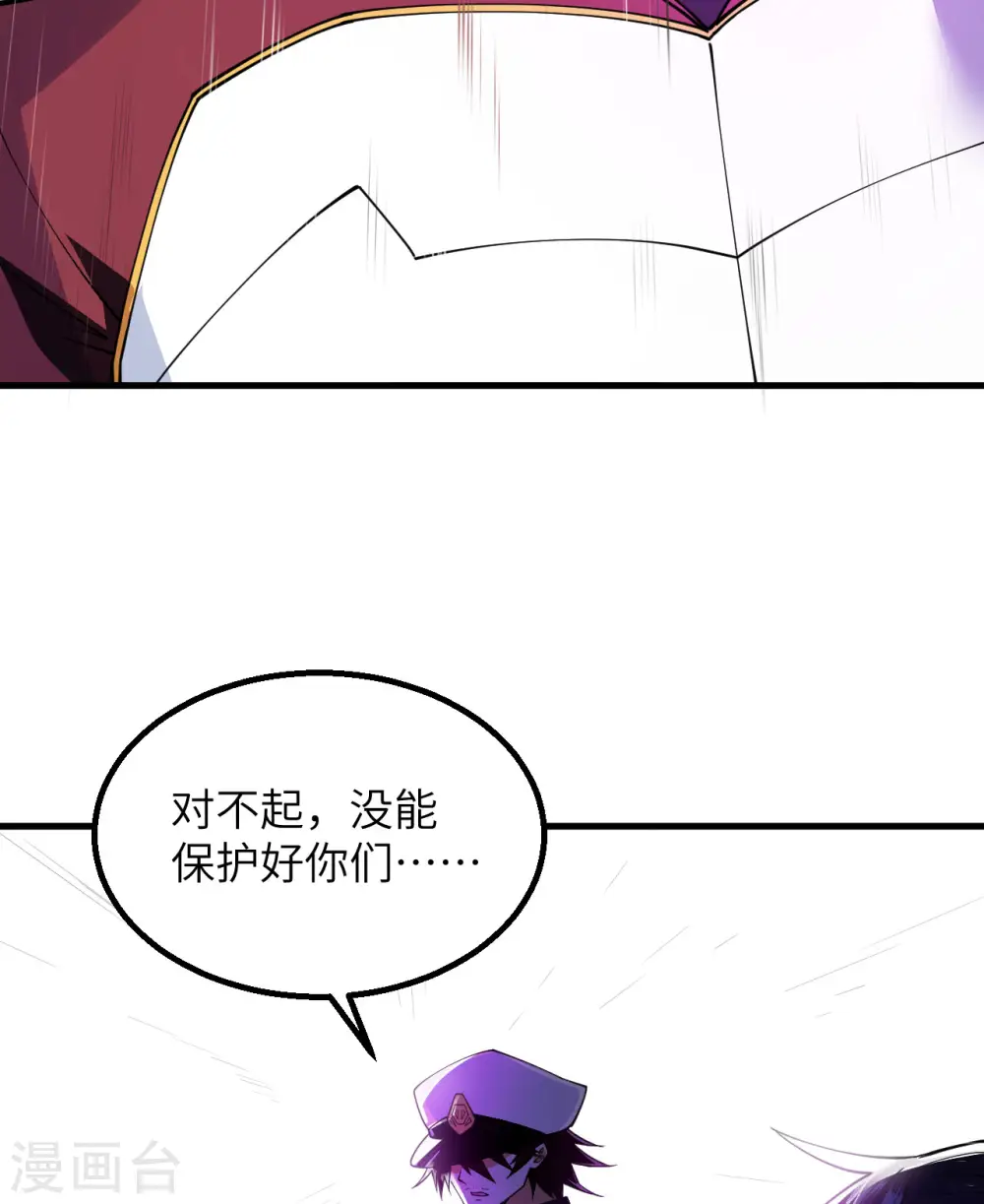 第1话 时光回溯！14