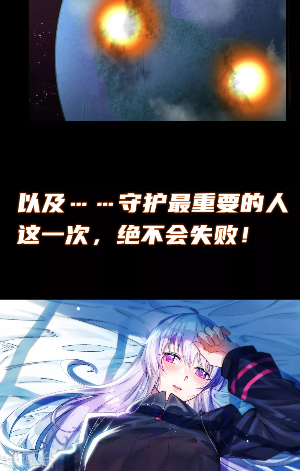 预告27