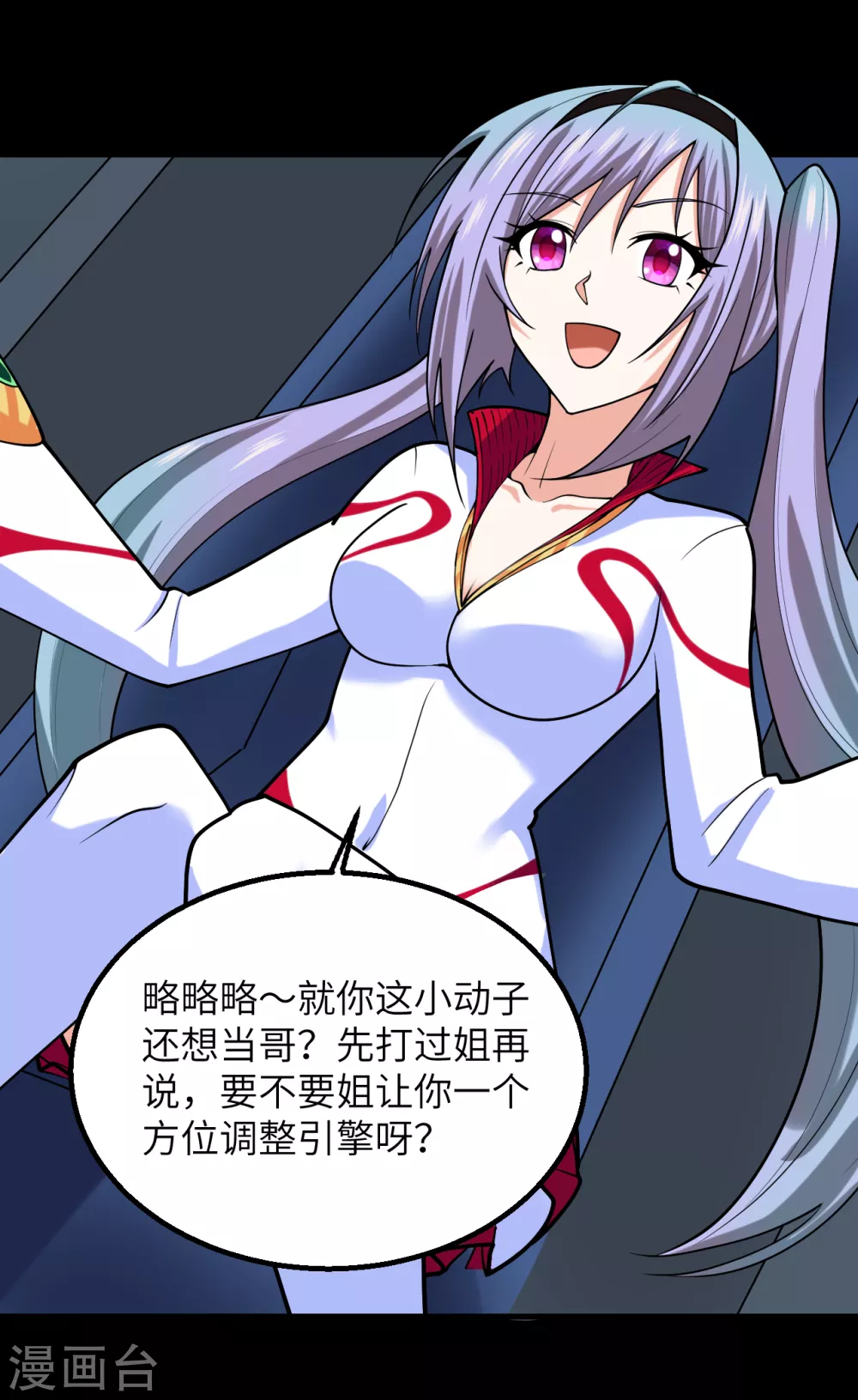 预告23