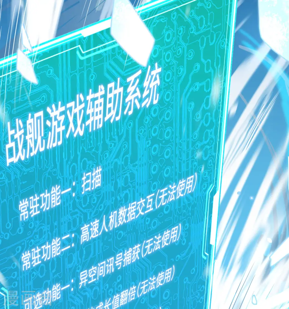 第1话 时光回溯！45