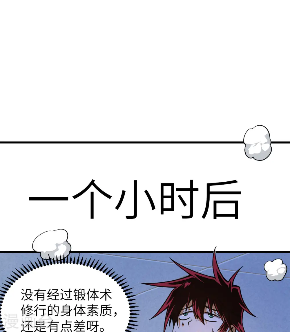 第1话 时光回溯！65