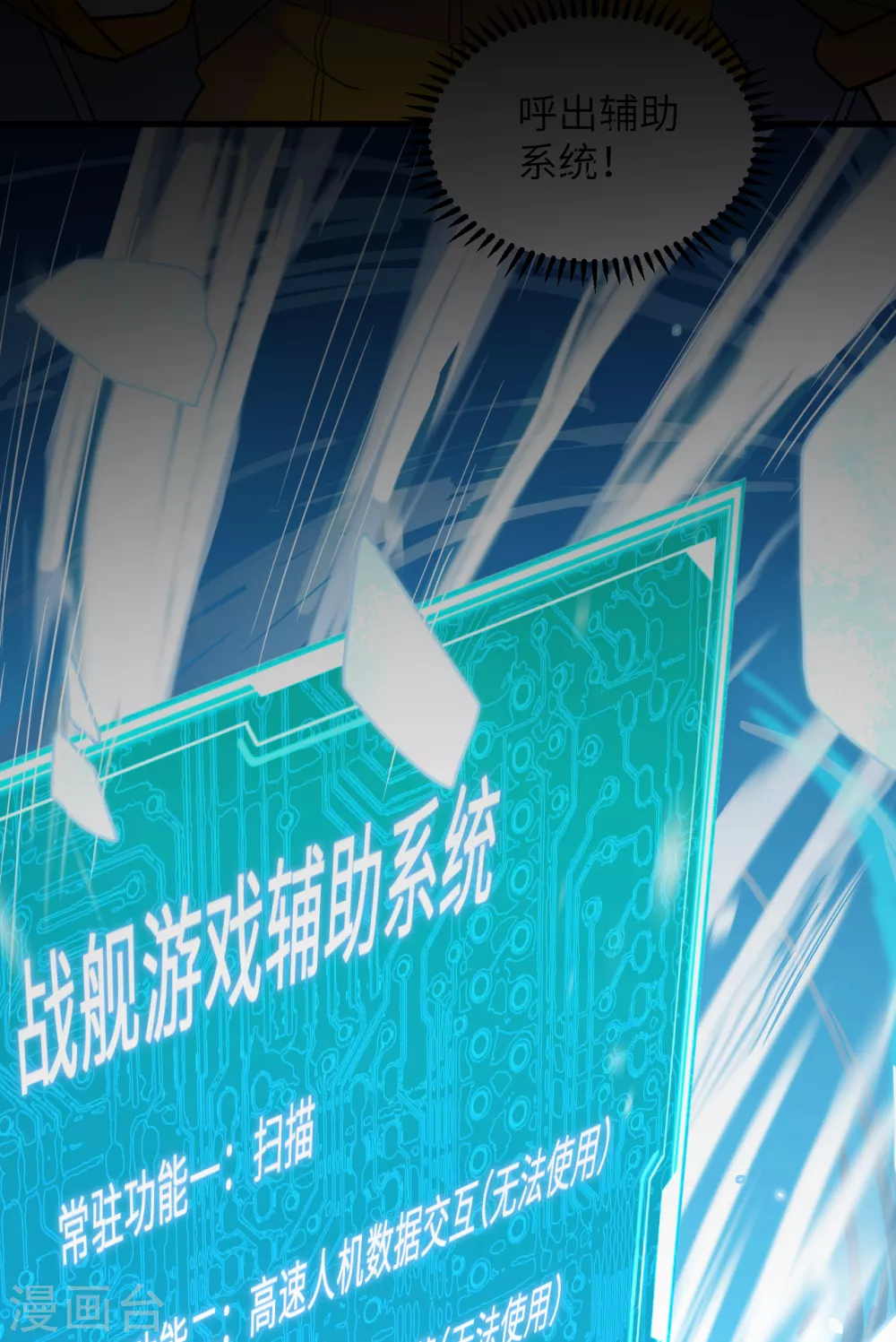 预告9